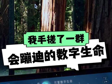 当代码会蹦迪 我看到了Vibecoding的终极意义 #AI #vibecoding #编程 #豆包2code #扣子