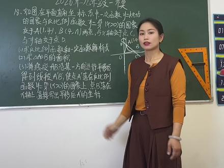 2026一模数学18题,反比例与一次函数问题,第三问与平移的结合#跟着老师一起来学习吧 #教学我们是认真的 #一模数学 #林州一模