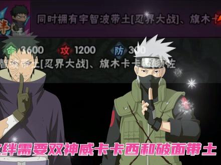 盘点那些有特殊称号的s忍 #火影忍者手游