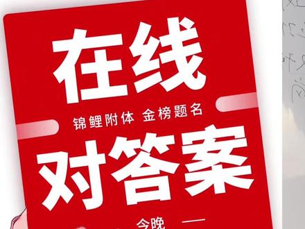 文职笔试各科目估分对答案 #军队文职 #文职对答案 #文职分数线 #文职估分
