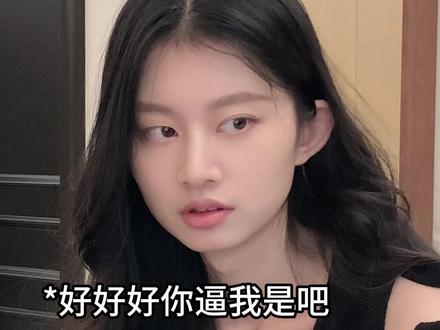 当我看了《长矛老师》小说之后,用长矛老师精神状态对待烦人亲戚 #长矛老师 #确诊了新互联网人设 #精神状态爆改长矛老师 #内容过于真实