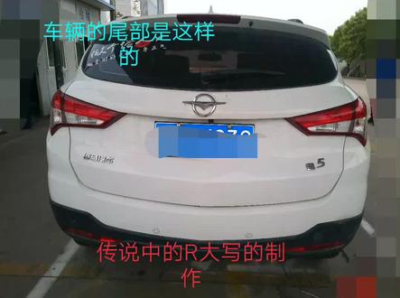 2015年2月份的海马S5,排量1.497L,发动机号和车架号的位置