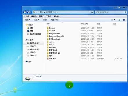 电脑彻底清除激活密钥使用方法