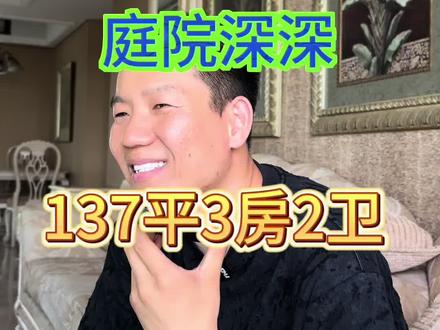 新加坡这么好吗?#未科卡卡房产