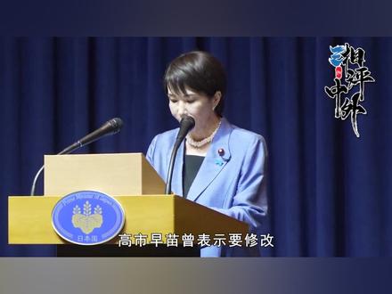 日本终极底牌曝光,备战已全面铺开,中国这次绝不能手软