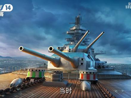 海上堡垒——俾斯麦号 #俾斯麦号#军事科技#武器科普#kards