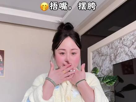 我醉提酒游寒山霜花满天#简单舞蹈教学 #卡点摇