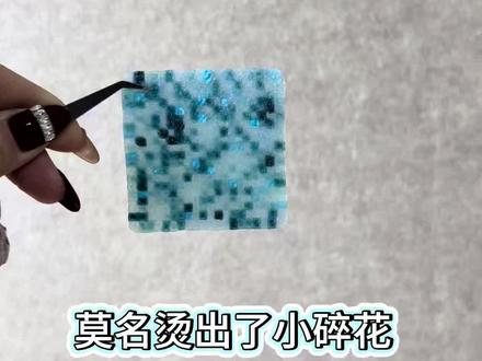 本就喜欢蓝色的我,在此刻无法自拔。#拼豆 #万物皆可拼 #杯垫 #diy