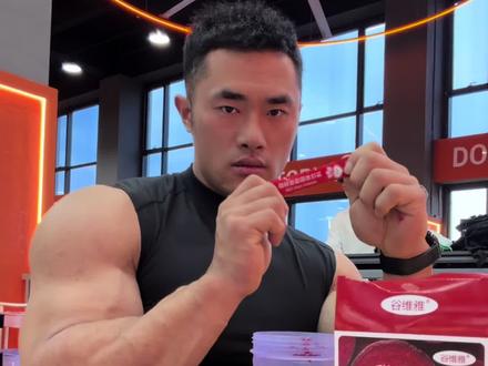 吃不起那么多补剂?这一袋全搞定! #甜菜根粉