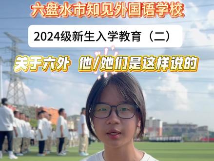 但愿你们说的是真话😁😁#我为我的学校打call