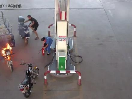 为阿姨点赞👍!江西一加油站内三轮摩托起火,旁人慌忙跑走,女员工12秒生死处置。