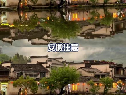 《家业》完全是徽州的百科全书 #安徽 #历史 #明代 #家业 #万万没想到