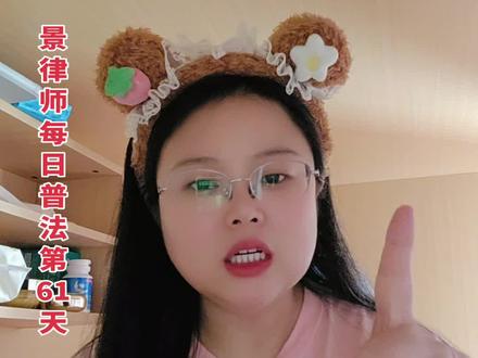 恶意“仅退款”怎么管?#恶意仅退款 #拼多多恶意仅退款 #律师解读 #热门 #每日普法