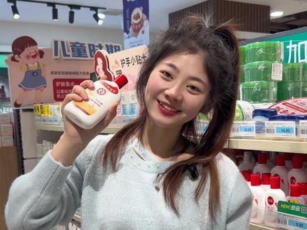 国民老品牌 大宝SOD蜜#好物推荐🔥