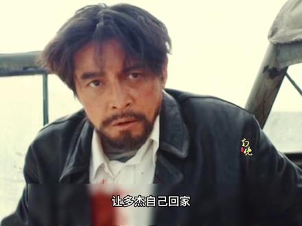 #生命树大结局 “太刀人了死不瞑目啊,多杰中枪失血过多得不到救援在等待中血流干了而死,导演这对吗?!?…”#胡歌