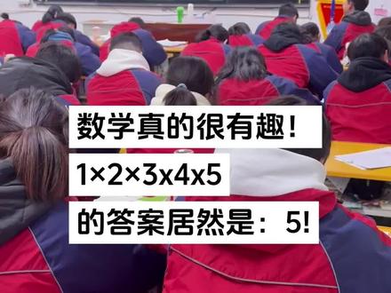 你们发现没:创造大家考试最低分的学科 一定都是数学.