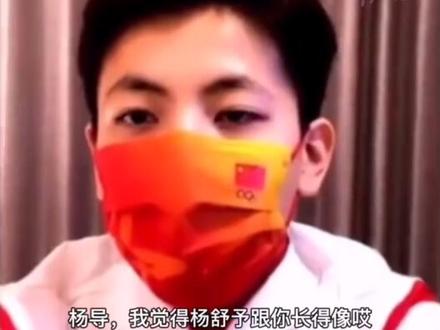 #杨舒予 #篮球 #杨鸣
真的像,确定不是亲戚?