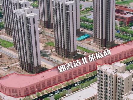 好消息!塘沽湾新配套!买菜购物新选择!#滨海新区 #塘沽湾 #新城镇 #房产 #创作者扶持计划 @抖音小助手