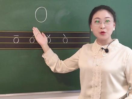 拼音里的o到底怎么读?跟我一起学习吧~#学拼音 #o怎么读 #幼小衔接 #育儿 #家长课堂