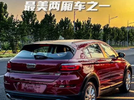 观致3两厢,一台漂亮的两厢车,不会过时,可惜也不会再有新款了。#抖音汽车人共创计划 #总有一款适合你 #适合女生开的车 #练手代步车 #两厢车