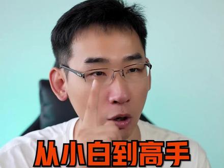 怎样才算好内存,内存的频率和时序有什么关系,频率高就是好内存吗?#内存 #简单电脑知识 #科普一下 #数码