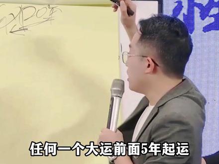 2024年是变局之年3大预言忠告#德元 #德元营销修行