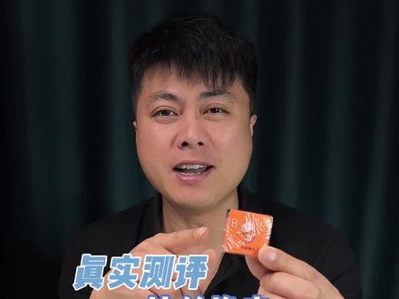 能拉丝儿的橡皮你见过没?