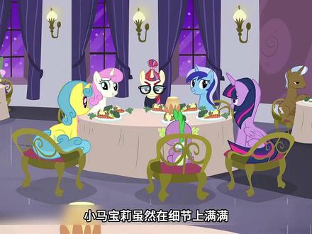 蓝色翅膀的柔柔,蹄子消失一半的珍奇#青年创作者成长计划#动漫推荐#动漫编年史#盘点系列#小马宝莉