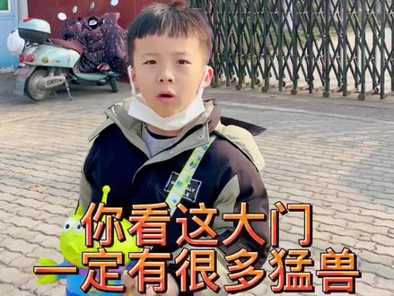 听说一线泰州的动物园来了新猛兽,小朱导游带你一探究竟!#遛娃好去处 #遛娃好去处 #泰州动物园 @DOU+小助手 #泰州 #上热门