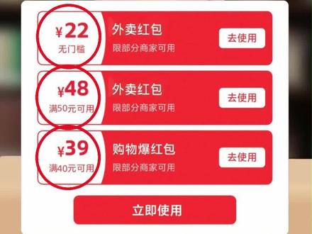 ¥G77cUSTTvwD¥/ HU7405淘宝闪购外卖券领取入口!淘宝闪购0.01元奶茶入口!淘宝闪购红包领取攻略!淘宝闪购优惠券领取教程!千问淘宝闪购点奶茶!#淘宝闪购外卖券领取入口 #淘宝闪购外卖卷 #淘宝闪购外卖优惠券领取入口 #淘宝闪购外卖 #淘宝闪购过年不打烊