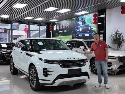 25年路虎极光L 还没上牌#新车咋样就咋样