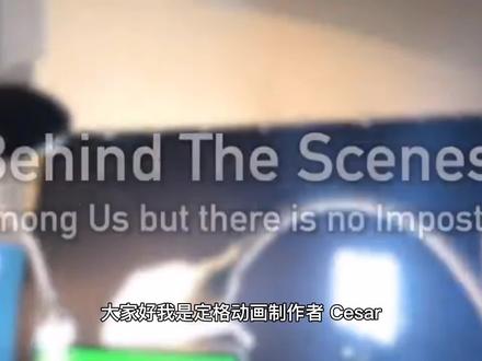 给大家看看定格动画有多难,也聊聊搬运这事。