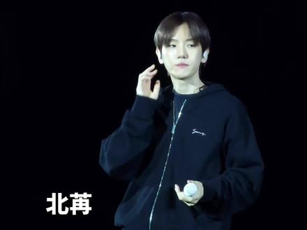 mudelamu吸溜舞
边伯贤安可1月4号彩排challenge
#边伯贤 #彩排 #边伯贤安可 #边伯贤二巡 #边伯贤演唱会