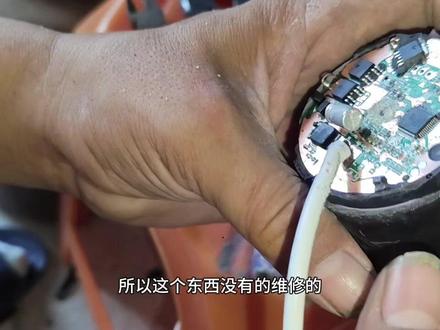 几百元智能马桶排水泵不转了拆开能不能维修