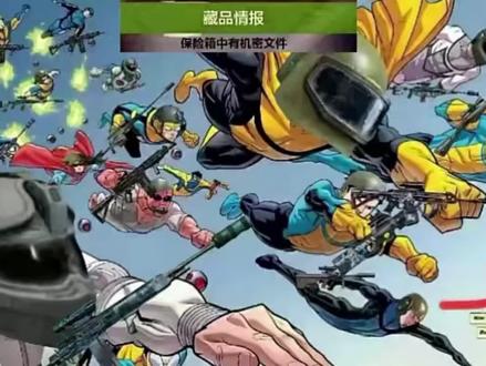 无敌机密战争#硬核 #暗区突围#无敌少侠#无敌战争