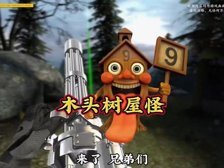 #山海经动画 # #装甲前线 #速通挑战