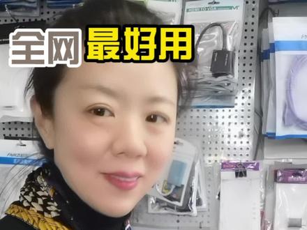 #干货分享 #涨知识 电脑开机密码忘了,不用重新装系统,四步就能解决