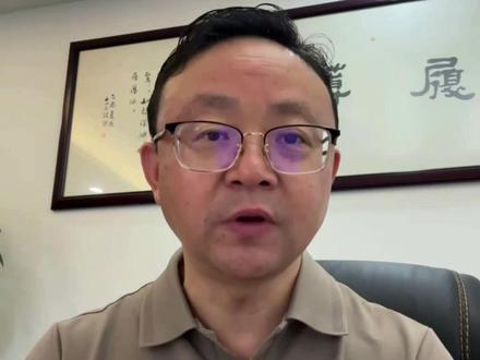 两家励图公司 #爱心慈善基金会 #舟山律师#舟山民商事律师#采购制度