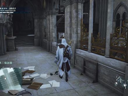 刺客信条大革命271玩家完成土星谜题最后俩题