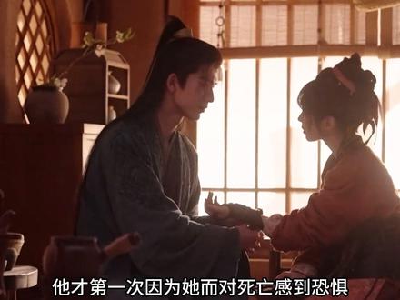 谢征离开,樊长玉知晓他侯爷身份: 宋母背叛樊长玉后丢了性命,康大妈为保护樊长宁牺牲。#逐玉 #张凌赫 #谢征 #樊长玉 #田曦薇