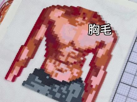 闺蜜拼了个腹肌男给你 #拼豆 #拼豆教程 #拼豆烘焙布 #拼豆烫豆 #闺蜜