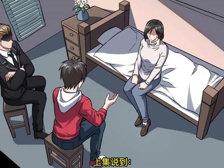 男主踏出新手村,完成了新手任务,开启新的旅程#有声漫画 #二次元 #原创 #漫画解说 #系统 #热血 #声控 #带你走进漫画里 @DOU+小助手