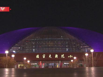 习近平夫妇同西班牙国王费利佩六世夫妇一同观看音乐会