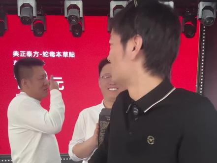 大美丽是眼光独到还是在吹牛😂 #罗凤魁 #大美丽 #AI大健康 #老把头和老解 #聚发财集团