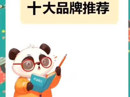 温和补胶原无负担,敏肌星人放心冲 #胶原蛋白肽饮#胶原蛋白肽饮的作用与功效#胶原蛋白肽饮十大品牌#胶原蛋白肽饮品牌推荐#胶原蛋白肽饮排名第一