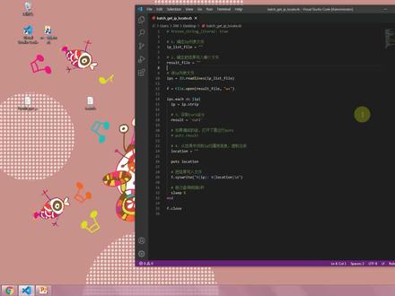 如何通过ruby脚本获取IP归属地 #程序代码 #编程 #电脑知识 #程序员日常