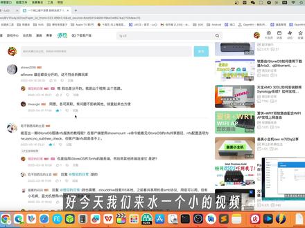 iStoreOS如何设置NFS共享?附mac、windows、kodi客户端使用方法 #NAS #NFS