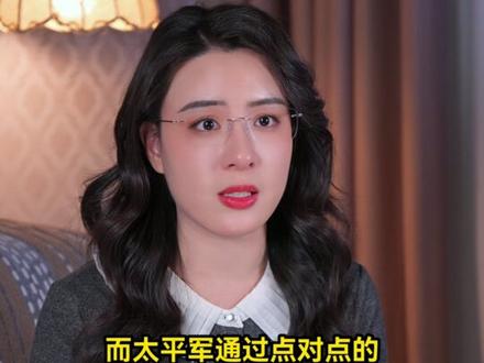 今天聊聊太平天国#历史 #好书分享