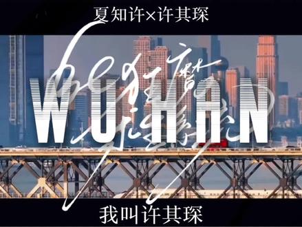 “你是我迟到10年的初恋”
这么久过去了,知许解夏一定要99啊!
几百年没剪视频的我,又回来了
#Be狂魔求生系统 #稚楚 #夏知许其琛 #超级飞侠