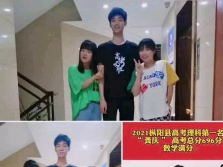 大枞阳 状元郎 果然高挑帅气可爱